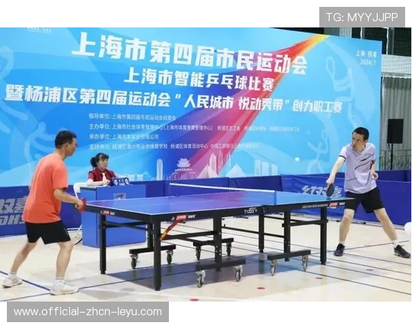 乒乓球联赛公益场次引爆直播平台，推动全民运动新风潮