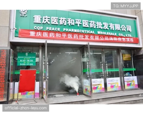 球场临时应急药品清单与补充责任单位公示，篮球赛应急药品准备